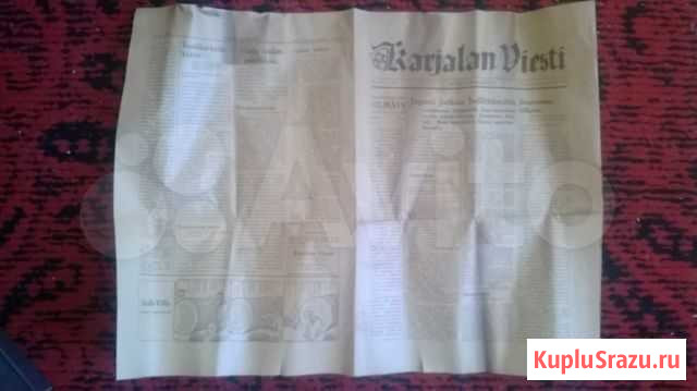 Газеты Петрозаводск - изображение 1