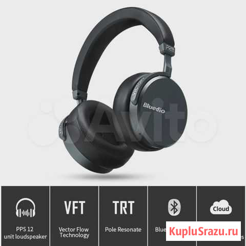 Bluetooth наушники Bluedio V2 (новые) Мирный - изображение 1