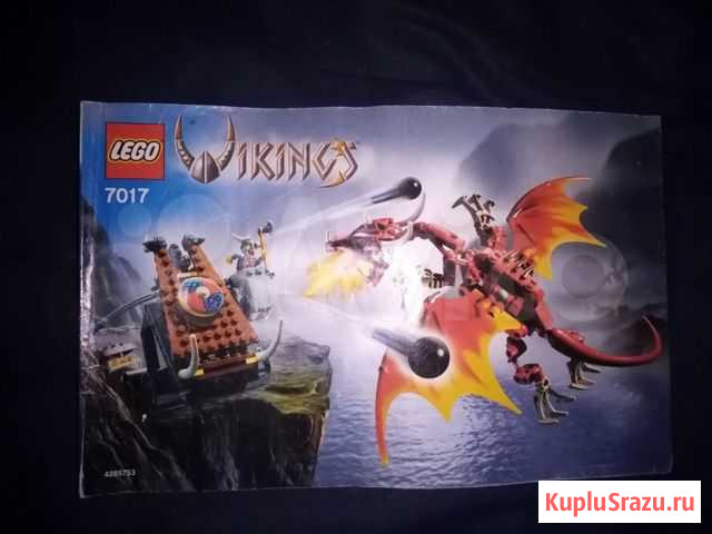Lego 7017 Катапульта и дракон Нидхогга Лего 7017 Люберцы - изображение 1