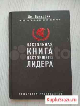 Книги Ногинск