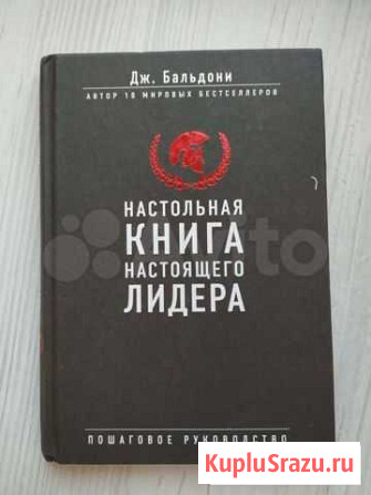 Книги Ногинск - изображение 1