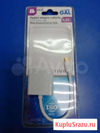 Переходник miniDisplayPort-VGA Абакан - изображение 1