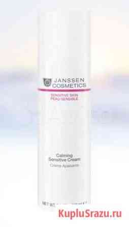 Calming Sensitive Cream Успокаивающий крем janssen Самара