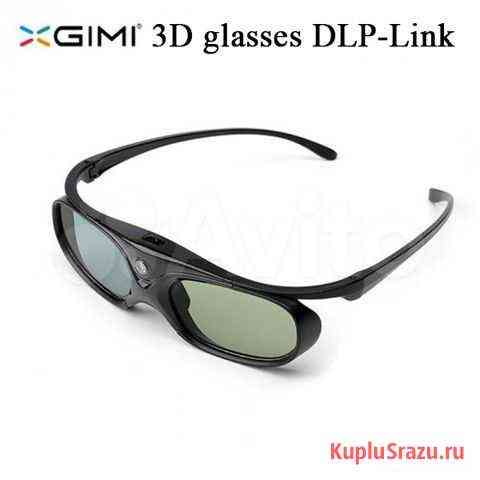 Очки 3D XGimi G102L активные Псков