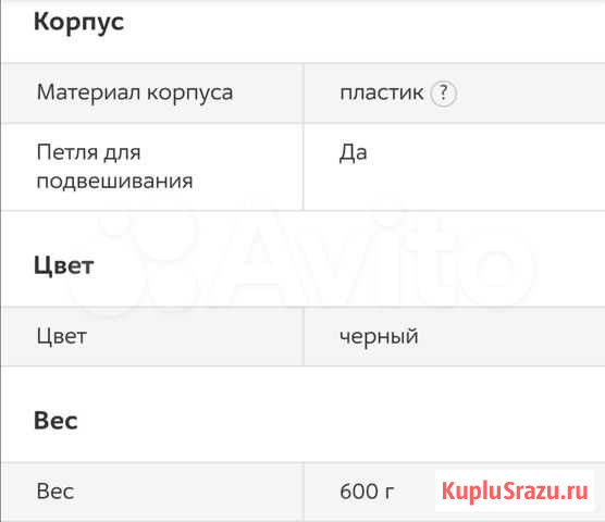 Фен Rowenta Волгоград - изображение 1