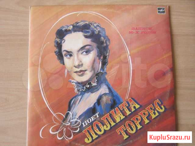 Винил СССР Лесной - изображение 1