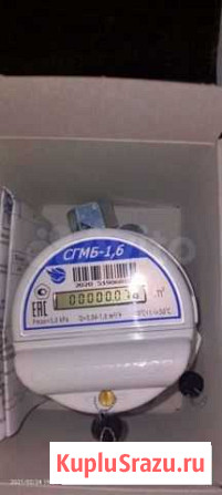 Газовый счетчик Килемары - изображение 1