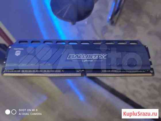 DDR4 Crucial BalisticX 4 gb Курск