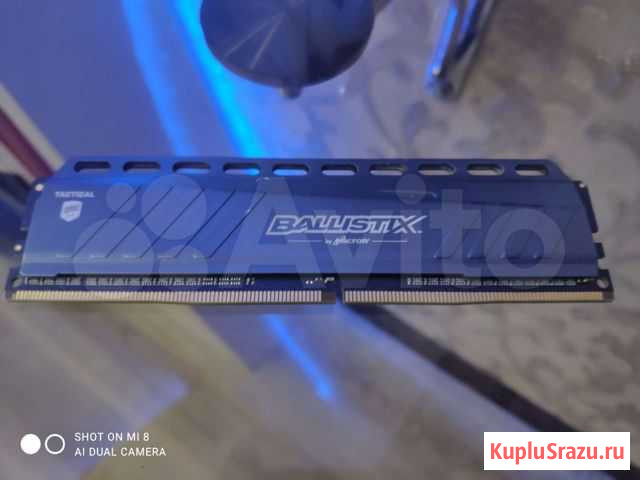 DDR4 Crucial BalisticX 4 gb Курск - изображение 1