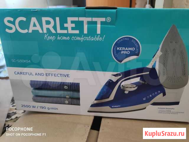 Утюг Scarlett Калуга - изображение 1