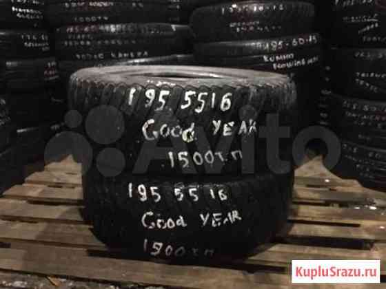 195 55 16 Goodyear пара зимы Пермь