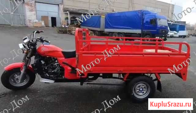 Трицикл грузовой agiax 250-II водяное охлаждение Кемерово - изображение 1