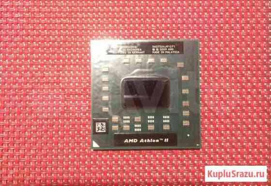 AMD Athlon II M300 Новосибирск