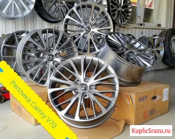 R18 New Toyota Camry V70, метал-полировка, реплика Армавир - изображение 1