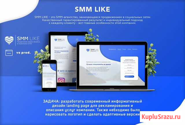 Создание сайтов Краснодар - изображение 1
