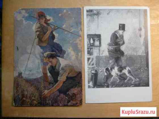Открытки и почтовые карточки советские Краснодар