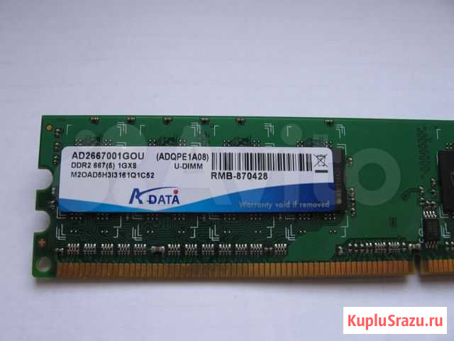 Модуль памяти ddr1, ddr2 Воронеж - изображение 1