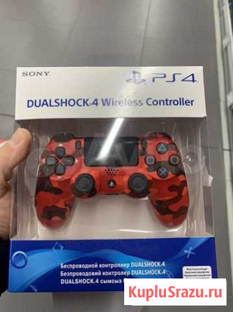 Sony dualshock 4v2 red camouflage оригинал Тюмень - изображение 1