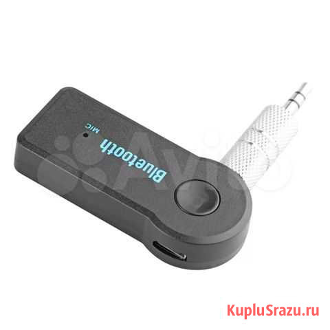 Bluetooth 5.0 адаптер Омск - изображение 1