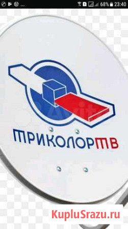 Продажа триколор, НТВ плюс И МТС спутникого тв 299 Кисловодск - изображение 1