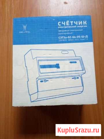 Продам счетчики электроэнергии Чита - изображение 1
