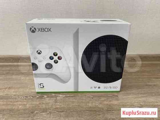 Xbox Series S новый Волгоград