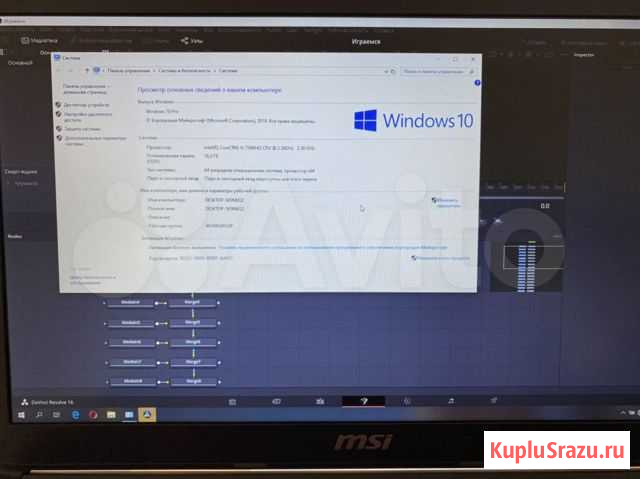 Продам ноутбук MSI GP72 7RDX leopard Северодвинск - изображение 1