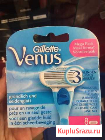 Лезвия Venus в ассортименте Калининград - изображение 1