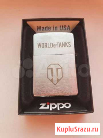 Зажигалка zippo Минусинск - изображение 1
