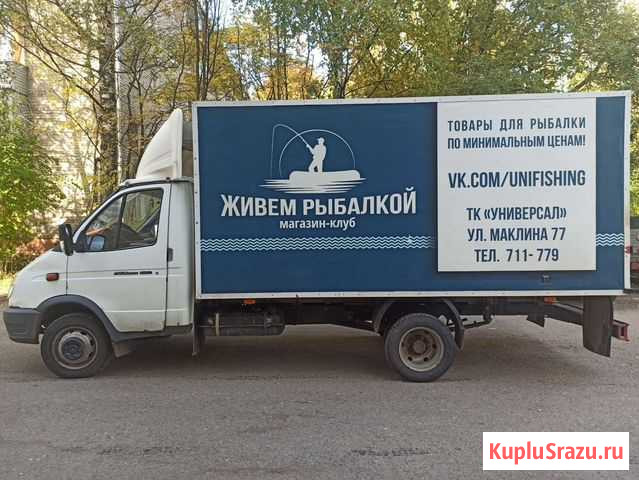 Грузоперевозки, Газель 4 метра рефрижератор Киров - изображение 1