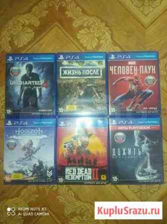 Игра для приставки playstation 4 Новокузнецк
