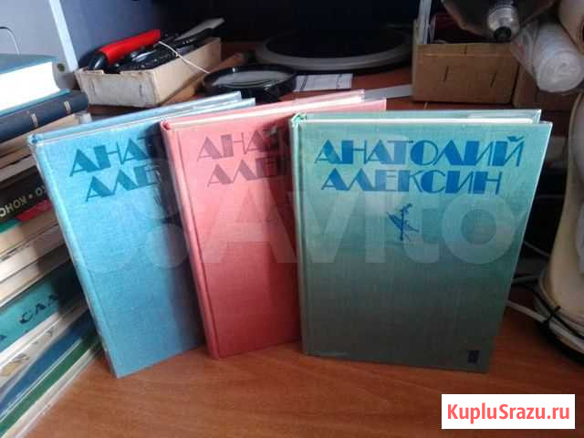 Алексин А.Г. Собрание сочинений в трех томах Южный - изображение 1