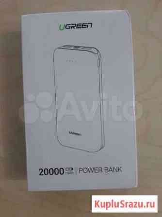 Power bank Ugreen 2000 mAh Ижевск