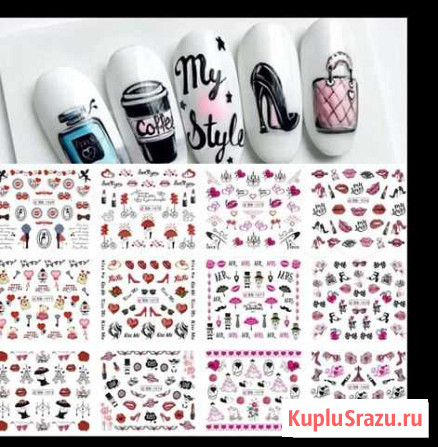Наклейки для ногтей Рыбинск - изображение 1