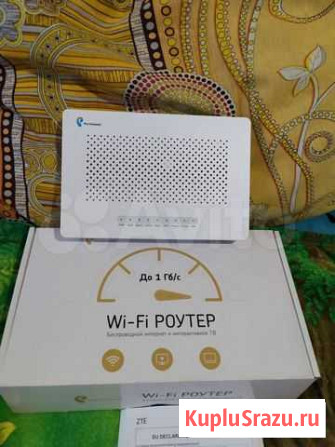 Wifi роутер Комсомольск-на-Амуре - изображение 1