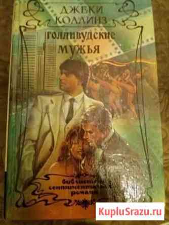 Книги Выборг