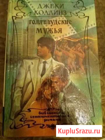 Книги Выборг - изображение 1
