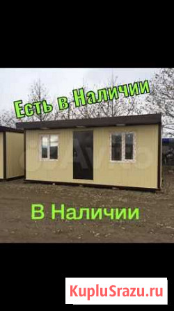 Вагон бытовка для проживание Коркмаскала - изображение 1