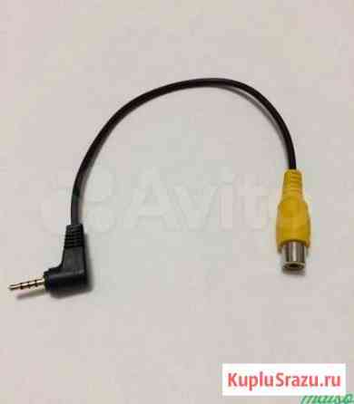 Шнур новый переходник 2.5 jack/rca video 23 cm Мытищи