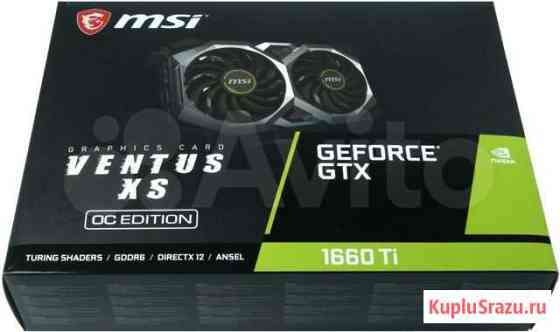 MSi 1660 ti Ventus xs Екатеринбург