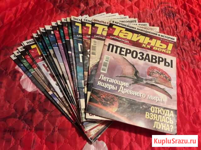 Журналы Тайны хх века Рубцовск - изображение 1