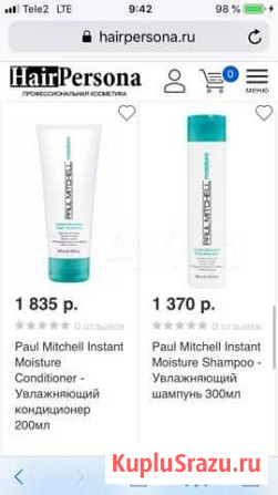 Набор Paul Mitchell Красноярск - изображение 1