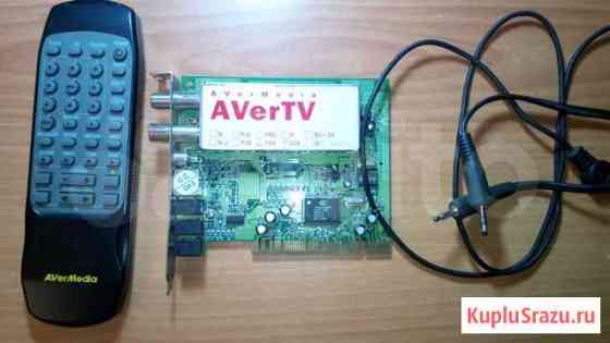 AVerMedia avertv Studio 203 Челябинск