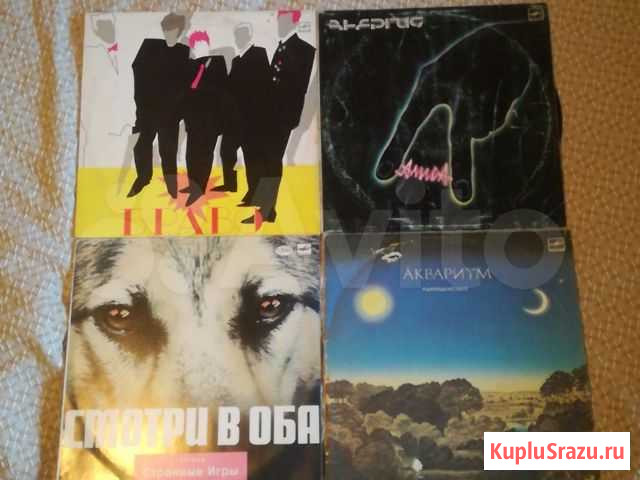 Грампластинки Королев - изображение 1