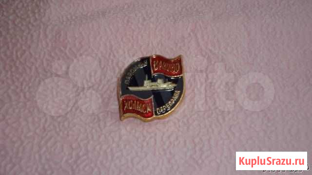 Советский значок Новосибирск - изображение 1