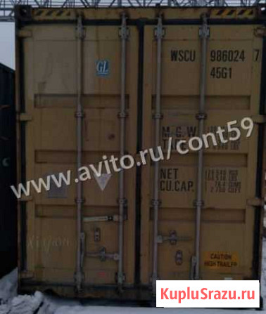Контейнер 40 футов из Пензы №wscu9860247 Чебоксары - изображение 1