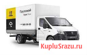 Аренда Газели под Яндекс Красноярск - изображение 1