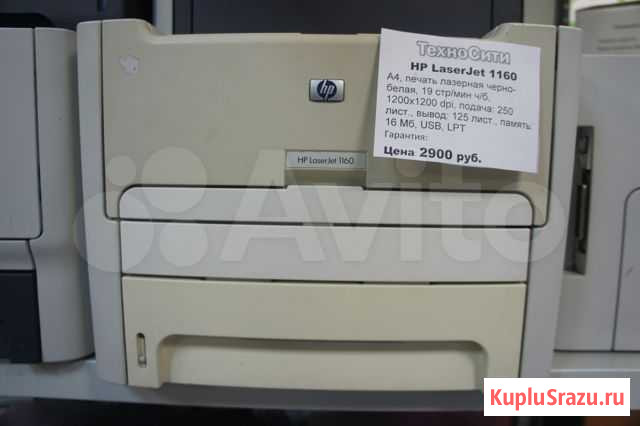 Принтеры лазерные HP 1320 1160 Пермь - изображение 1