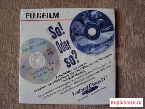 Fujifilm DVD + R, Labelflash - новый торг Самара