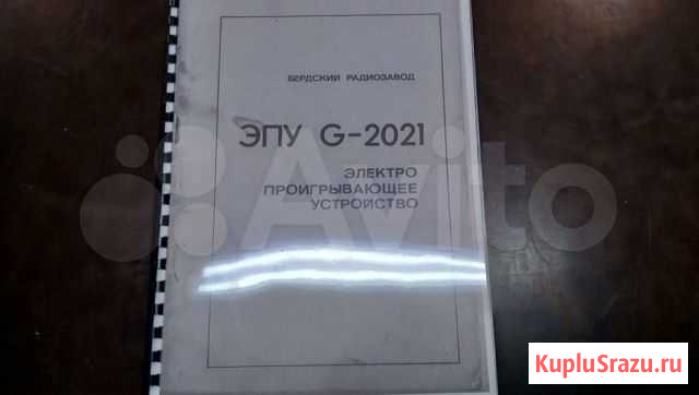 На Арктур 006 самое нужное Симферополь - изображение 1